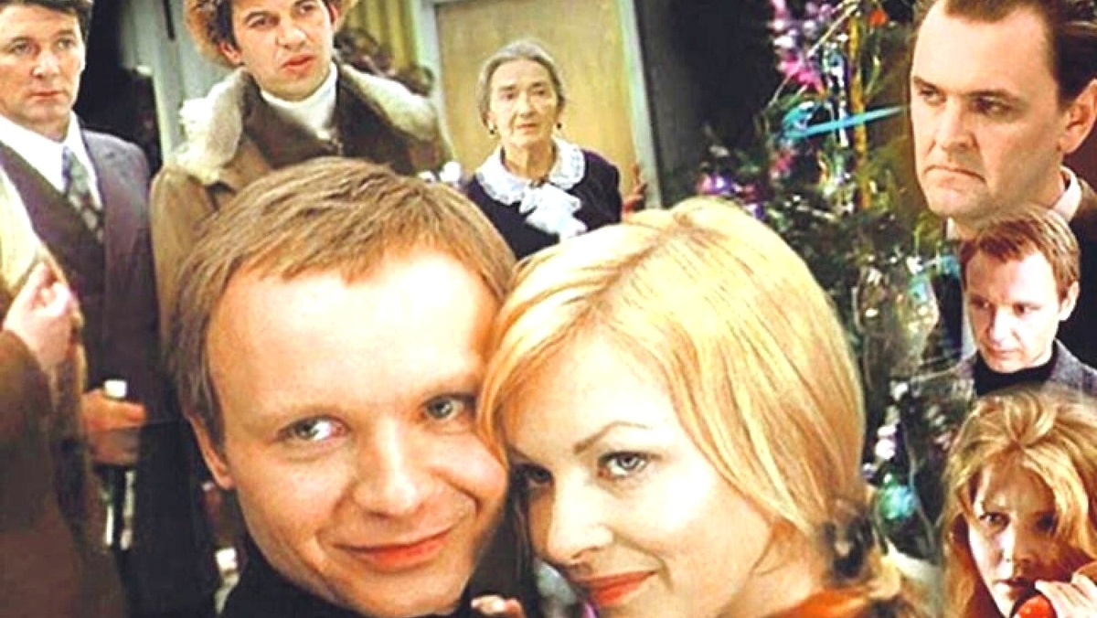 Ирония судьбы