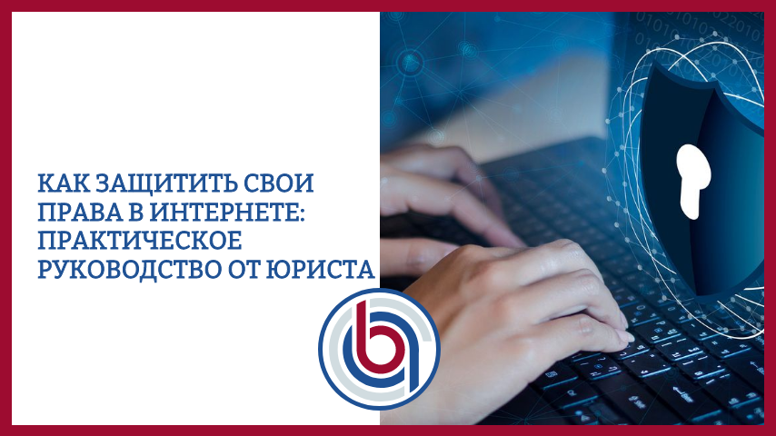 Автор - Юрист Никашин Кирилл Александрович