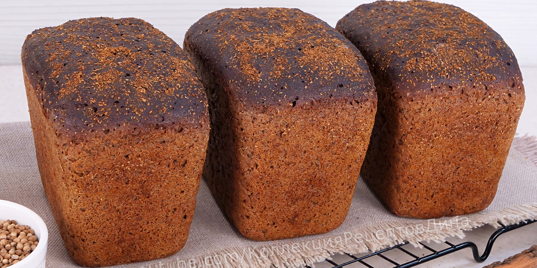 🍞 Бородинский Хлеб на дрожжах в духовке 🍞