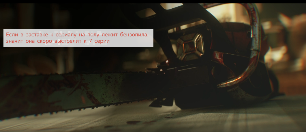 Ждун у телека Гангстерленд 7 серия «Перекрёстки» (сериал, 2025)