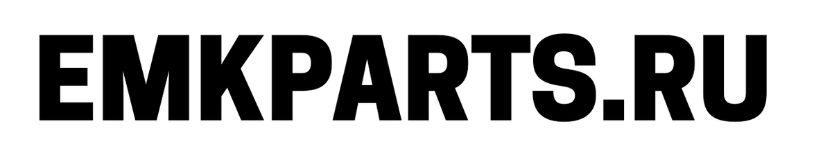 Спонсор написания данной статьи \ проект на стадии разработки \ emkparts.ru \ emkparts.online Автозапчасти \ торговый портал запчастей \ каталог \ база знаний \ отзывы \ рейтинги \ скоро открытие