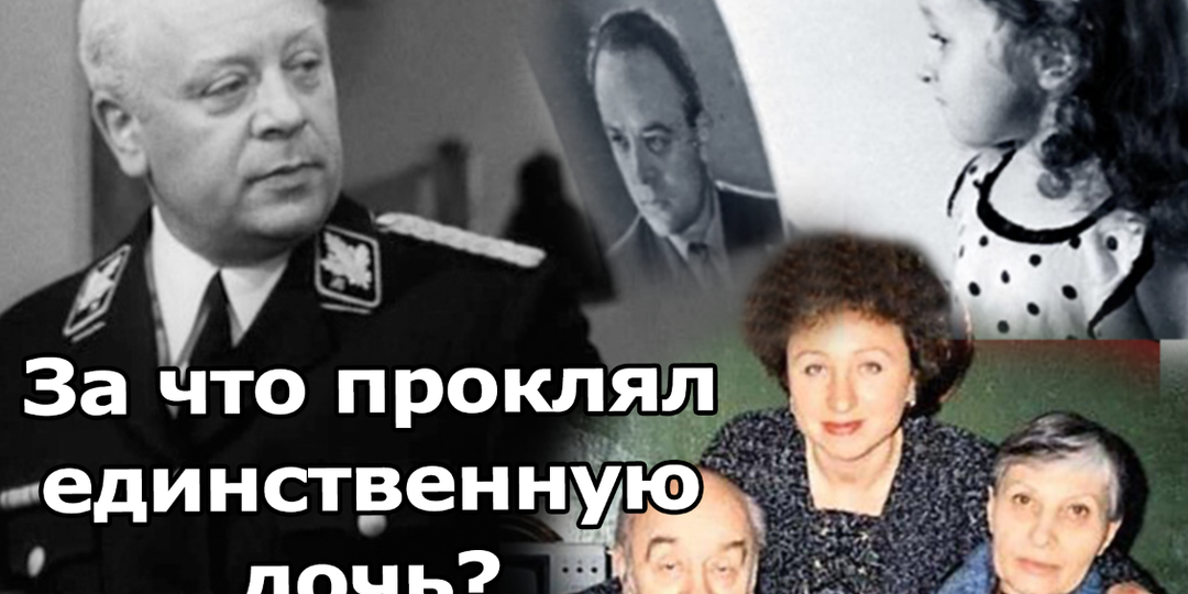 Почти 20 лет не разговаривал с единственной дочерью: трагедия отца-одиночки Леонида Броневого
