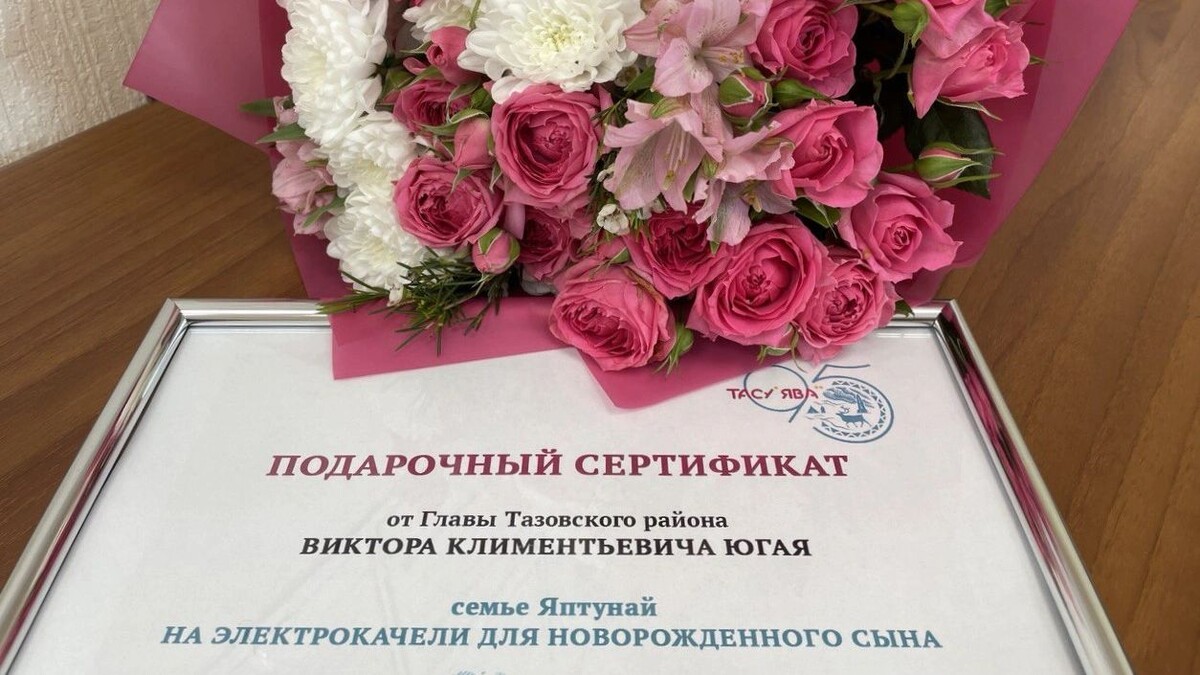    Фото: Анастасия Ульянова / "Ямал-Медиа"