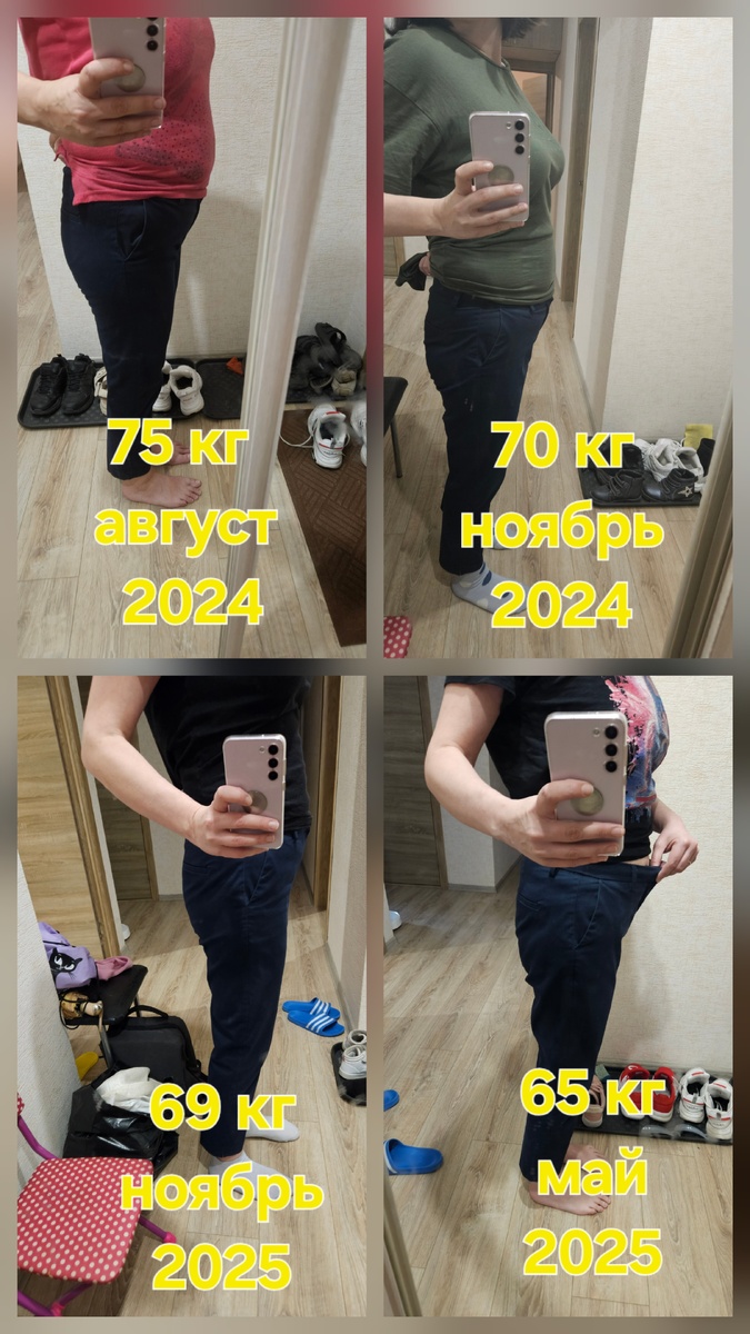 Коллаж автора