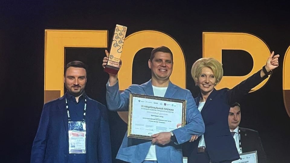    IT-стойбища и здоровое будущее: Югра стала лауреатом премии «Умный город»