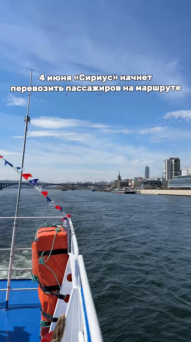     Пассажирские теплоходы готовятся к первым рейсам в Красноярском крае