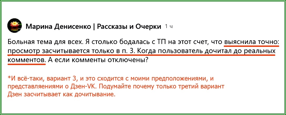 Вопрос определения дочитывания