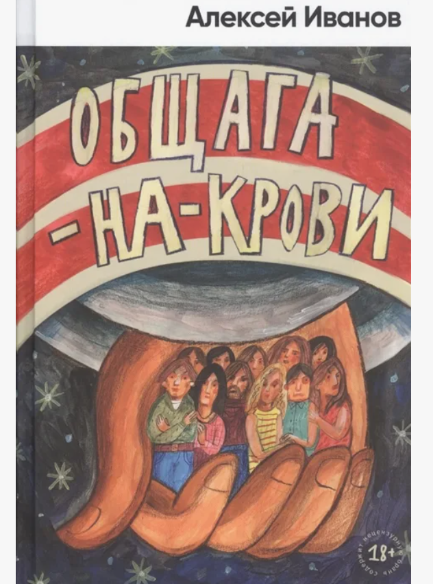 Свободный источник