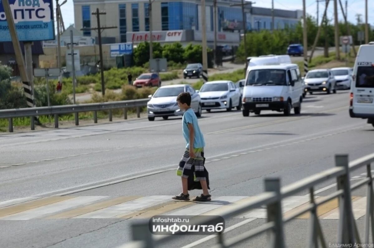    В Астрахани на переходе сбили двух маленьких детей