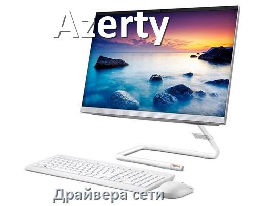 
Драйвера сетевого адаптера на моноблок Azerty для Windows 11, 10 на 32, 64 бит