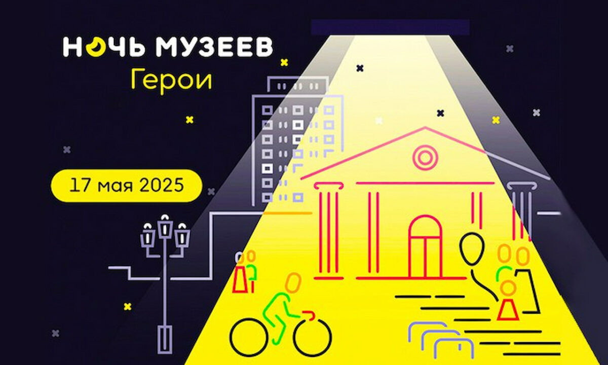    Фото t.me/minkovaanna23