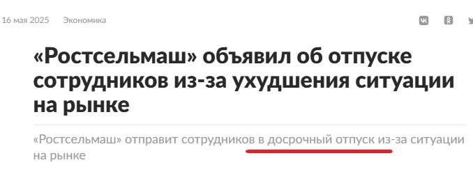 -3