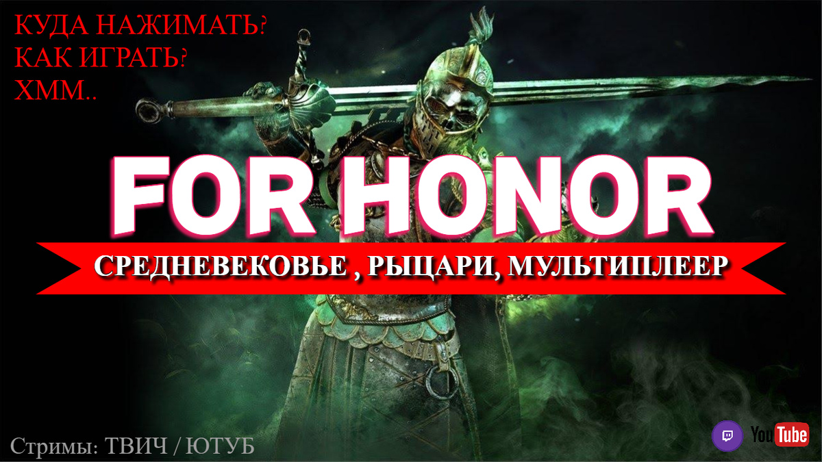 ссылка нас трансляцию прям тут