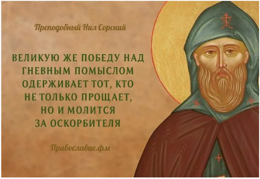 Сорский