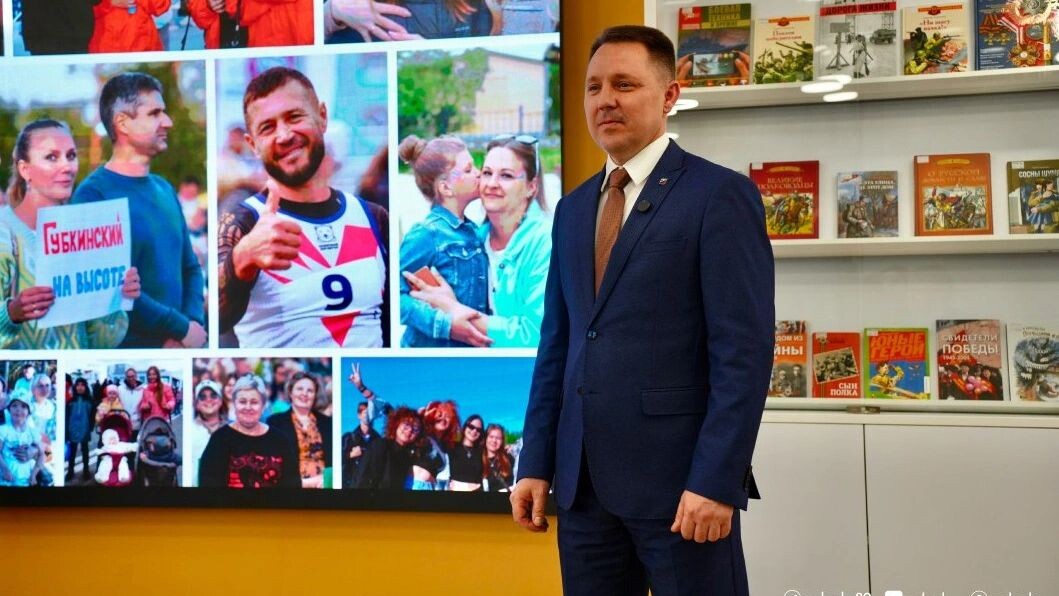    Фото: t.me/gubadm89