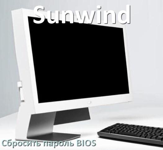 
Драйвера веб камеры для моноблока Sunwind на Windows 11 и 10 на 64, 32 бит