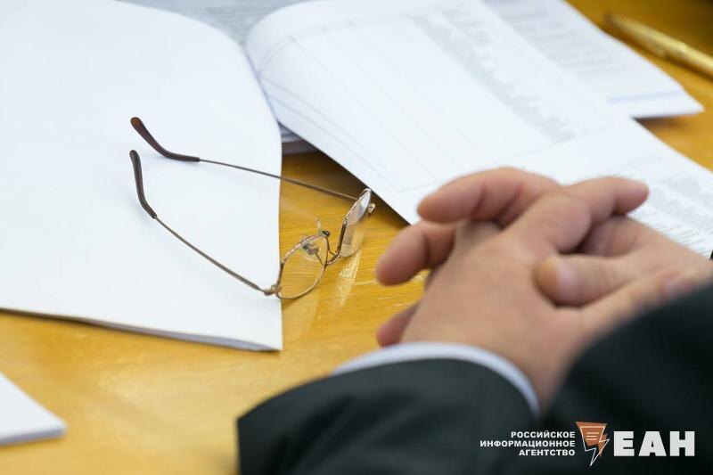    ЕАН. Архивное фото