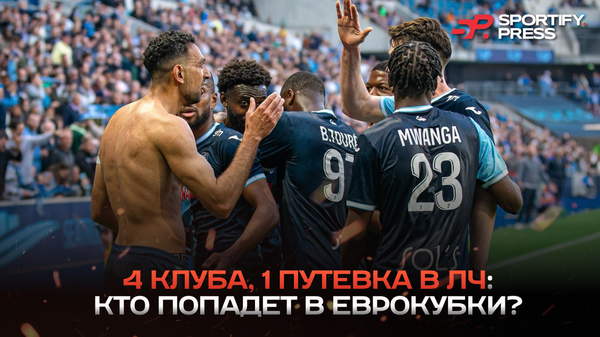 Фото: ФК «Гавр»