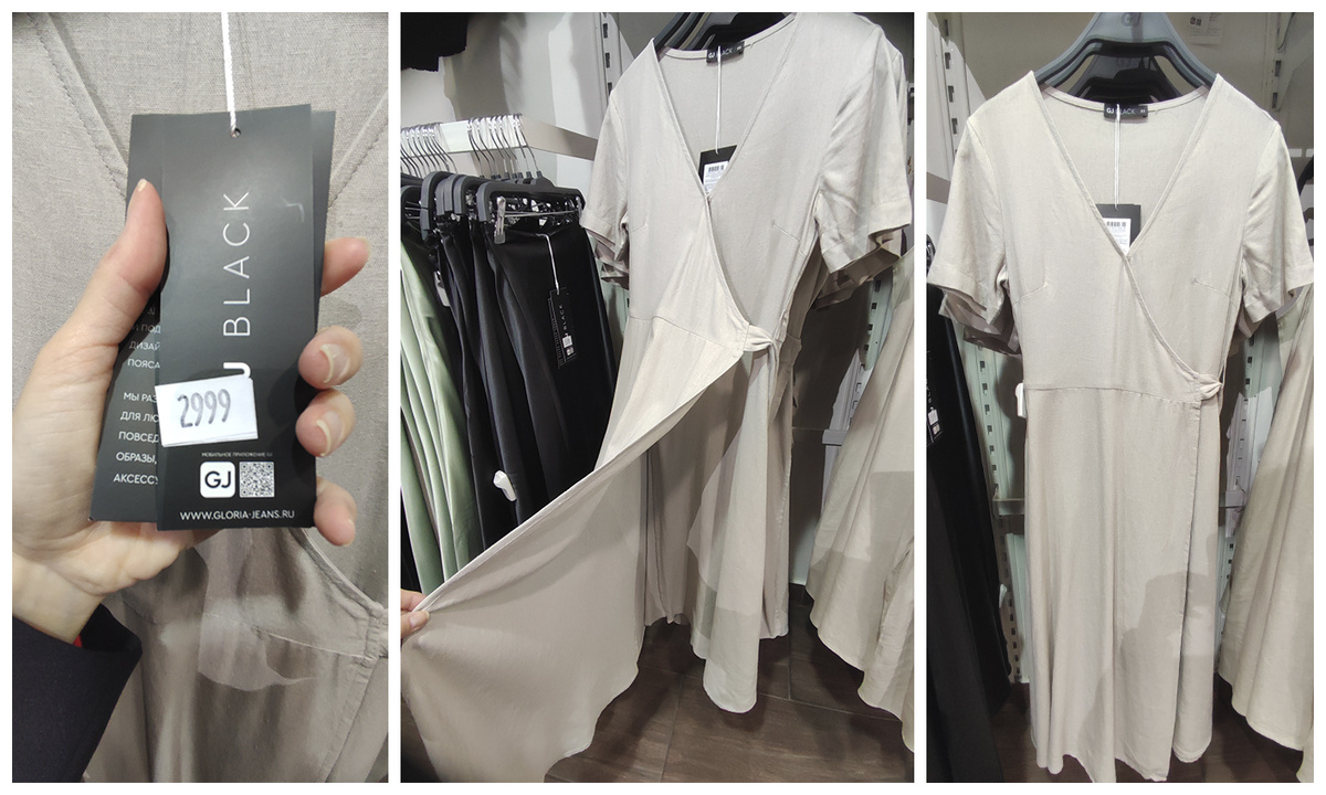 Обзор новинок в Gloria Jeans.
