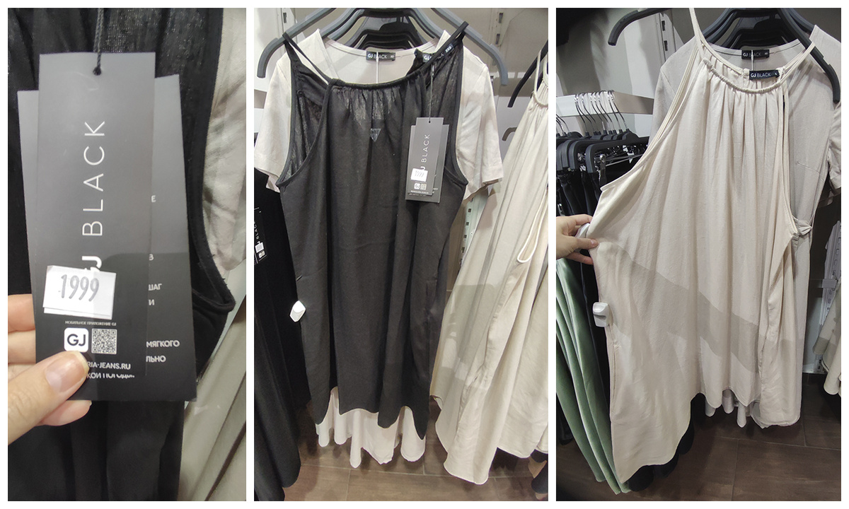 Обзор новинок в Gloria Jeans.