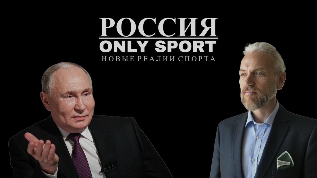 В. Путин и Д.Голиков