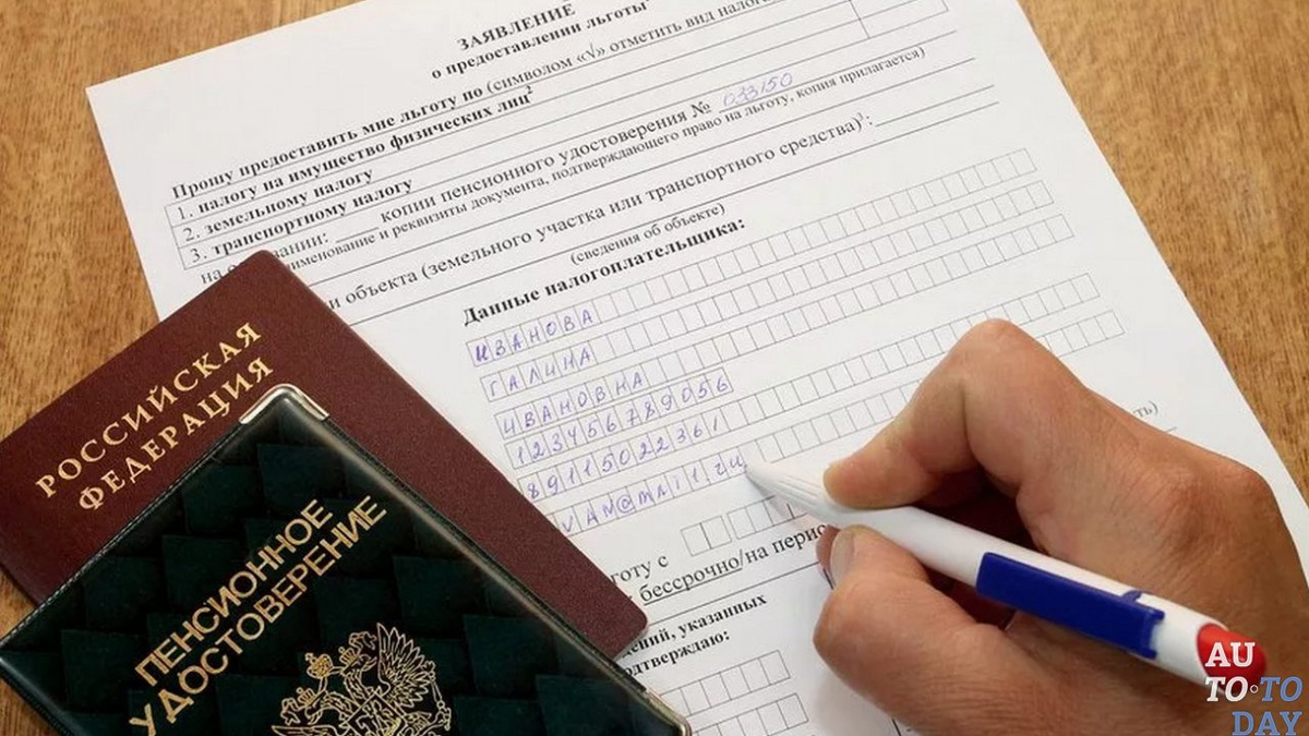 Чтобы воспользоваться этой льготой, потребуется лишь подать заявление в налоговую