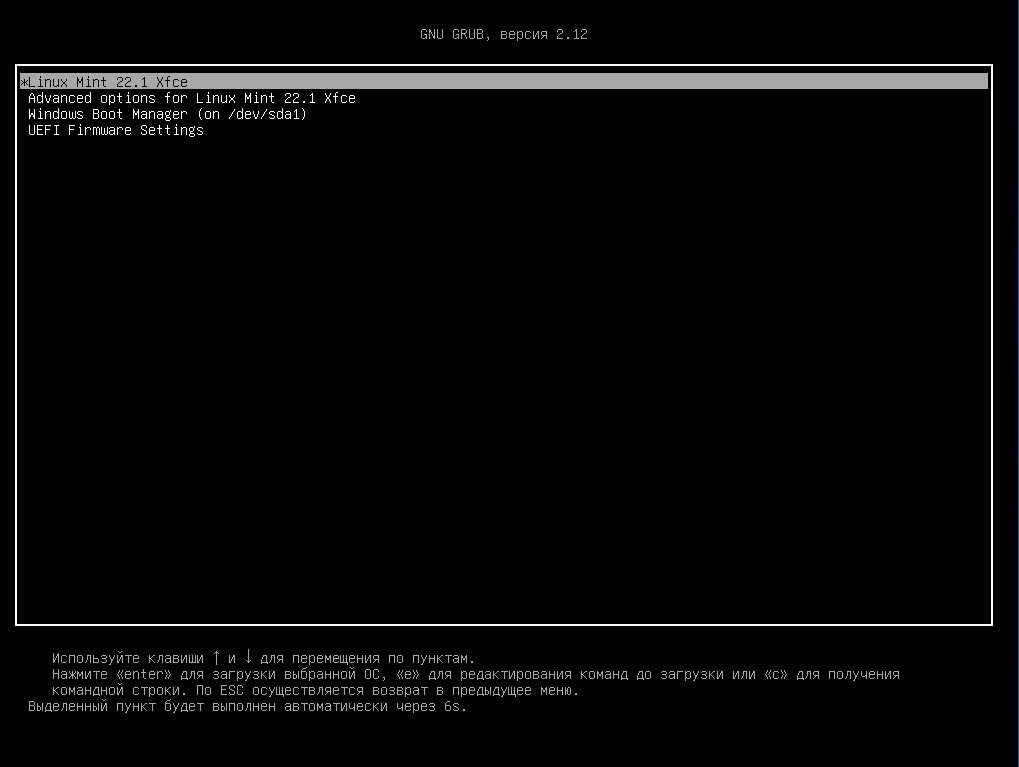Меню загрузки Grub