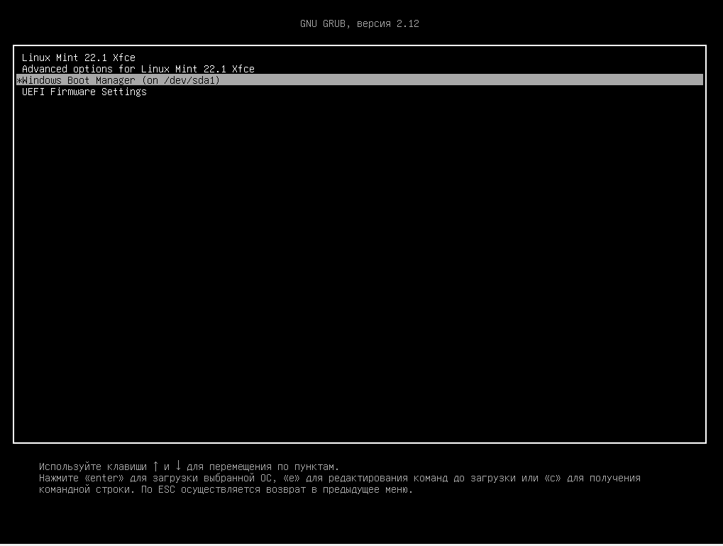 Меню загрузки Grub