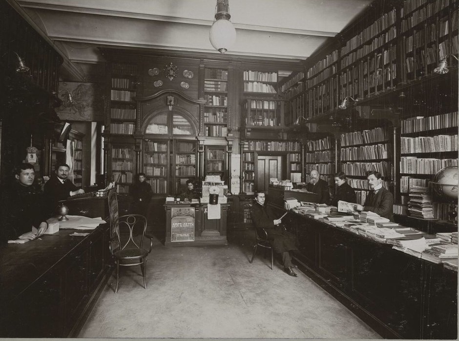 Никольский розничный магазин. 1895-1900 гг.