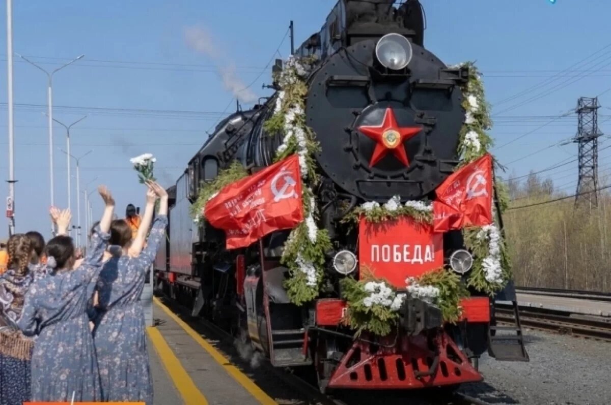    В Сургут прибыл «Эшелон Победы»
