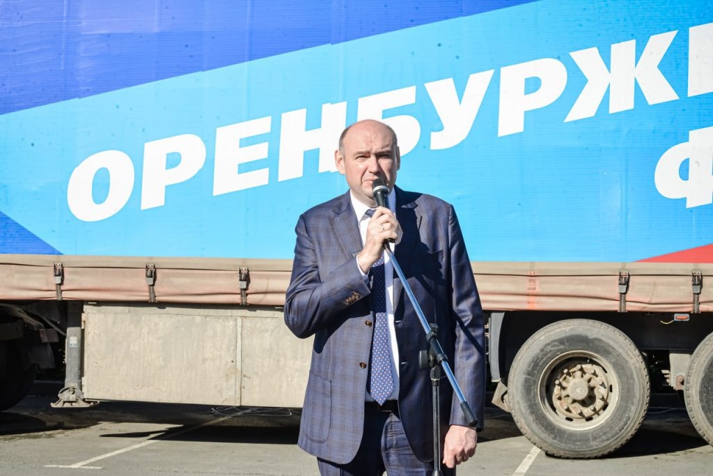     Около 40 тонн груза отправили из Оренбуржья в зону СВО Оренбуржье
📷    Около 40 тонн груза отправили из Оренбуржья в зону СВО Оренбуржье
📷    Около 40 тонн груза отправили из Оренбуржья в зону СВО Оренбуржье
📷    Около 40 тонн груза отправили из Оренбуржья в зону СВО Оренбуржье
📷    Около 40 тонн груза отправили из Оренбуржья в зону СВО Оренбуржье
