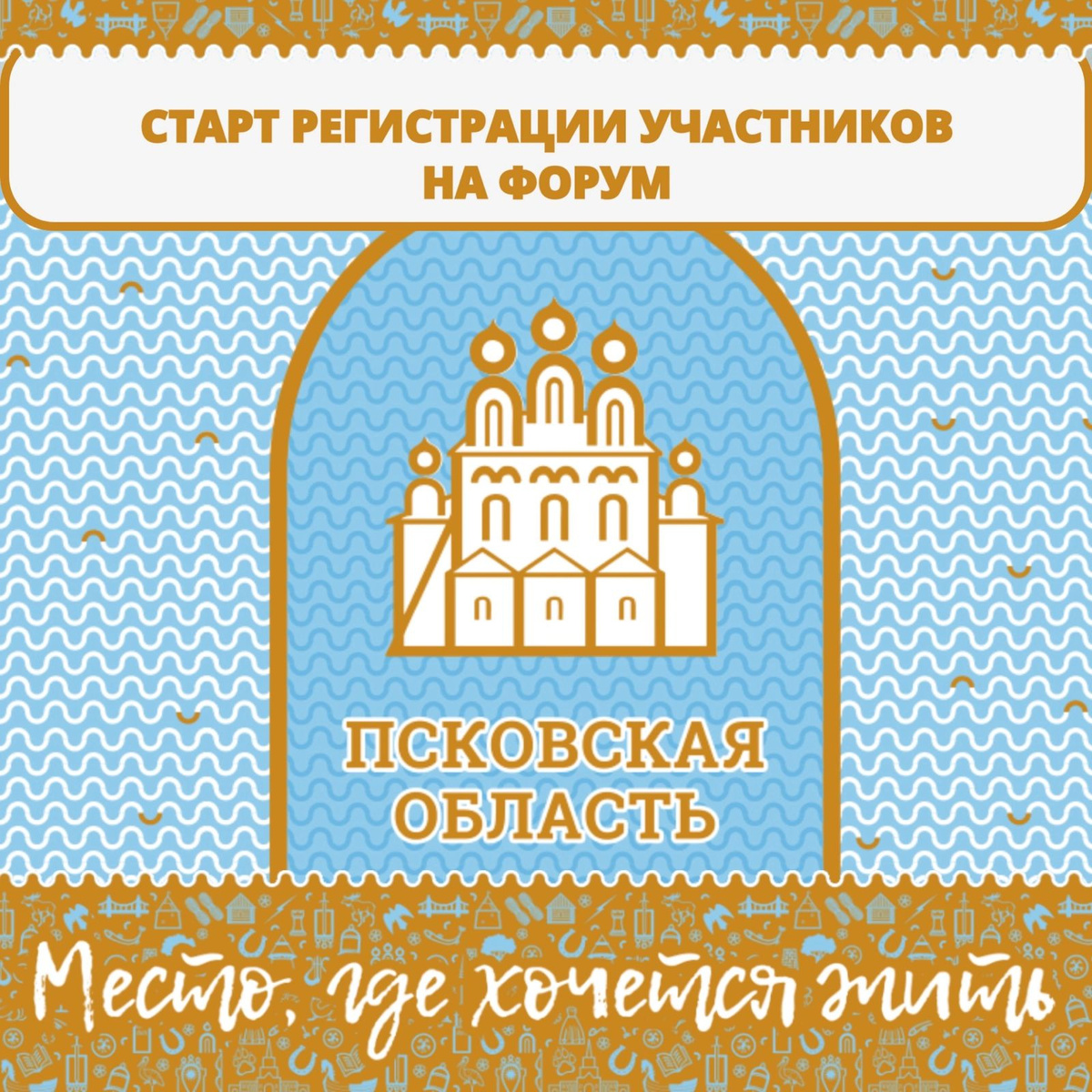 Изображение: организаторы