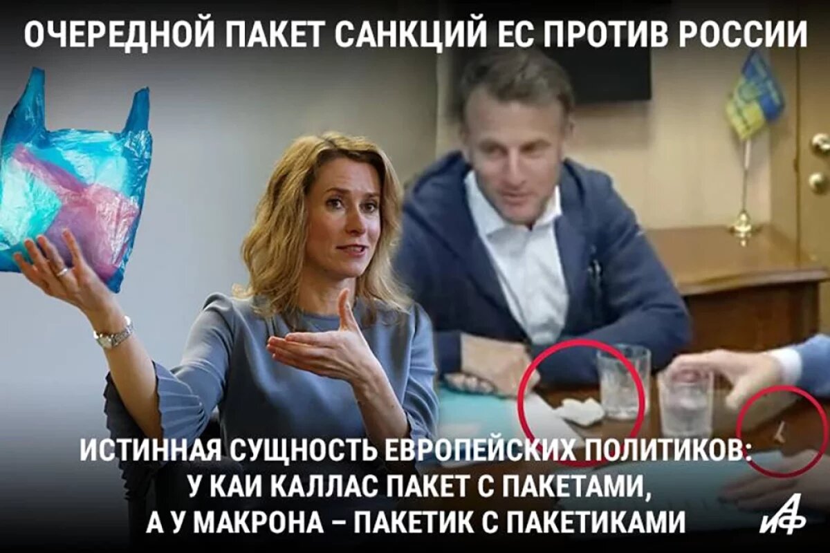    Пакет с пакетами.