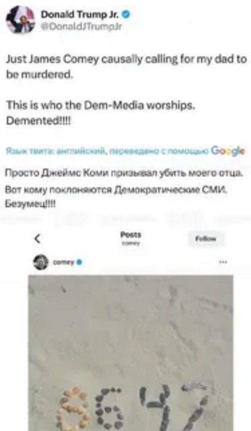 Из открытых источников