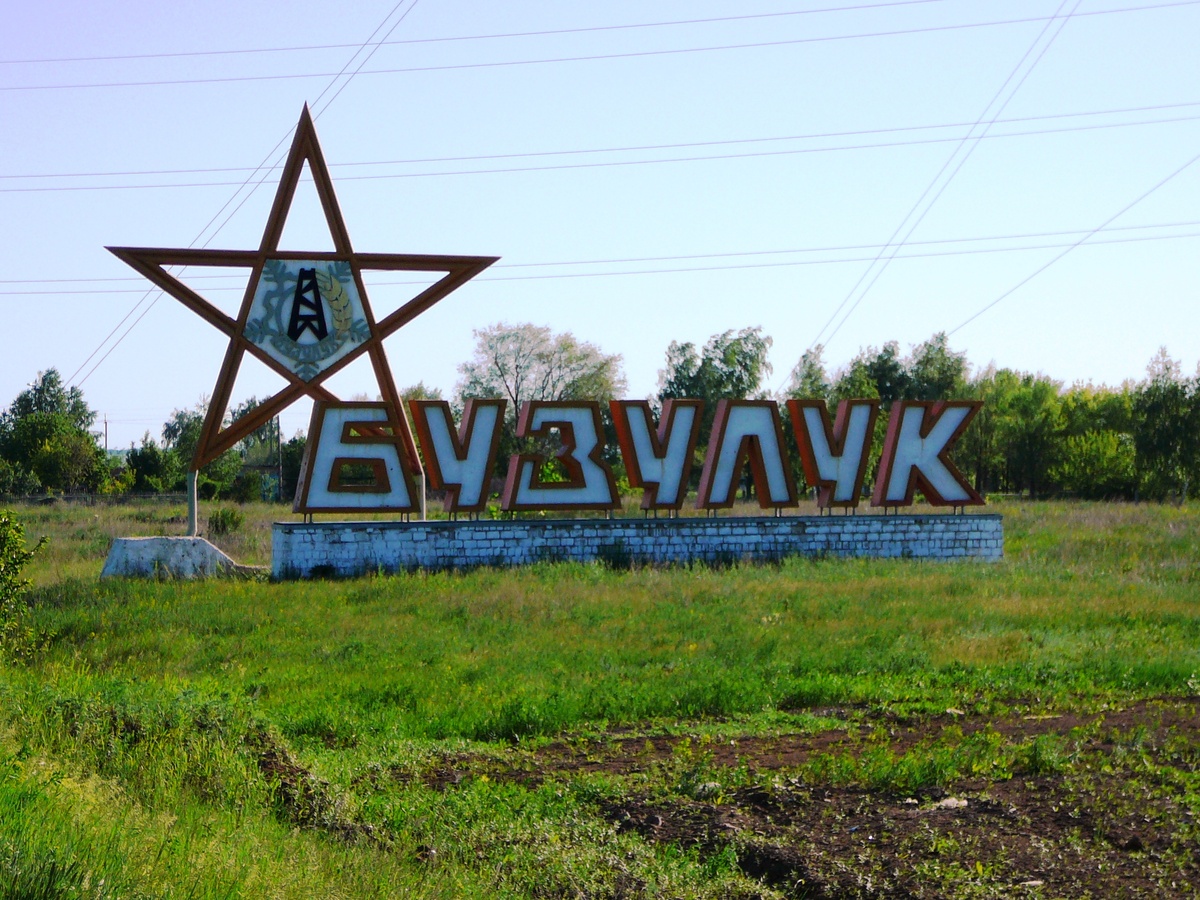 Бузулу́к — город в Оренбургской области России, административный центр Бузулукского района, в состав которого не входит. Образует городской округ город Бузулук. До 1934 года город входил в состав Самарской губернии и Средневолжской области.