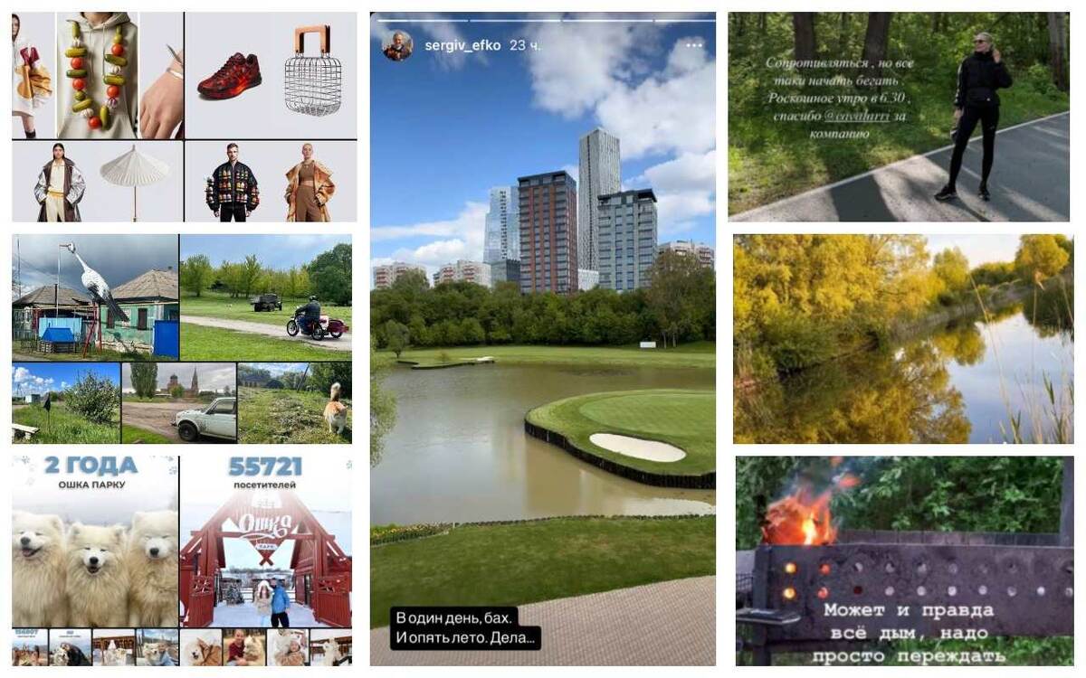    «Сливки соцсетей» – долгожданное тепло, ранние подъемы и шашлычные тренды