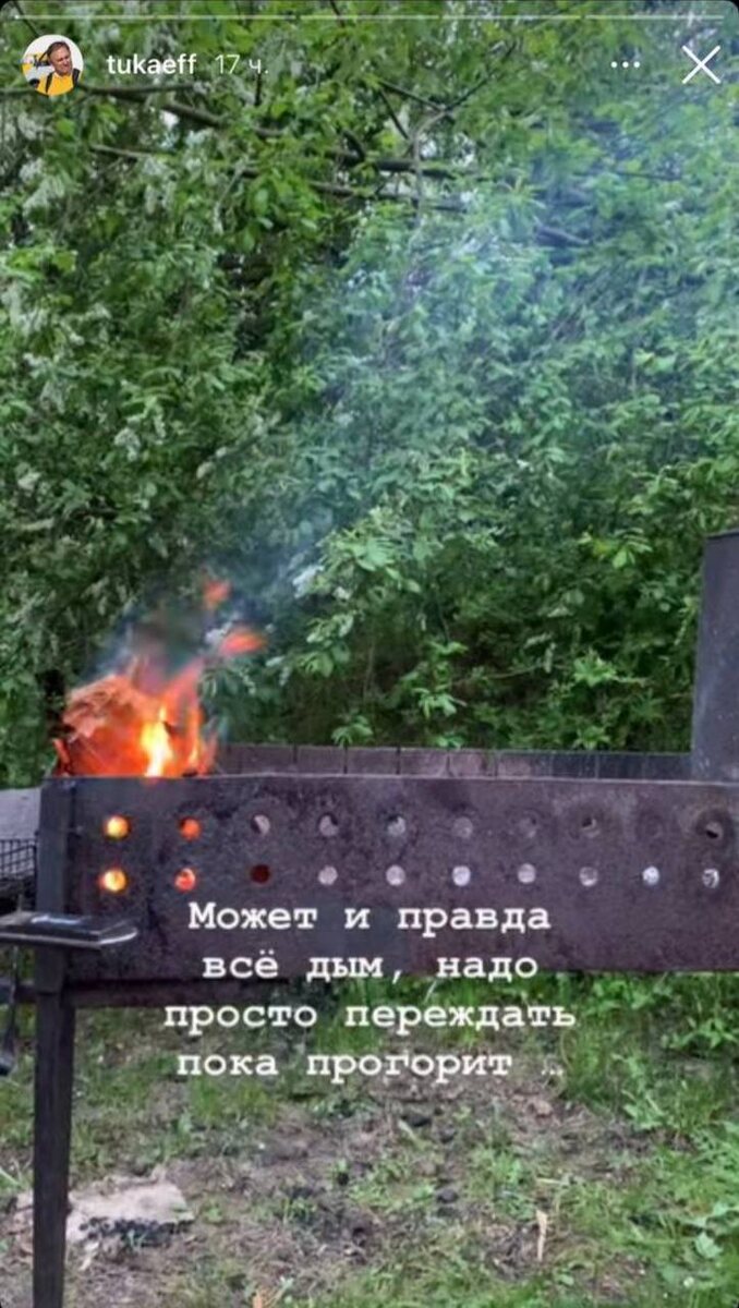    «Сливки соцсетей» – долгожданное тепло, ранние подъемы и шашлычные тренды Дарья Музычина