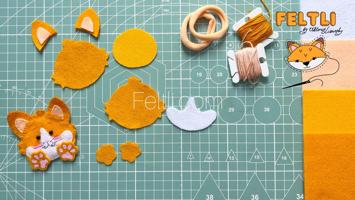 Шаг 1. Вырезаем все элементы выкройки из мягкого и жёсткого фетра