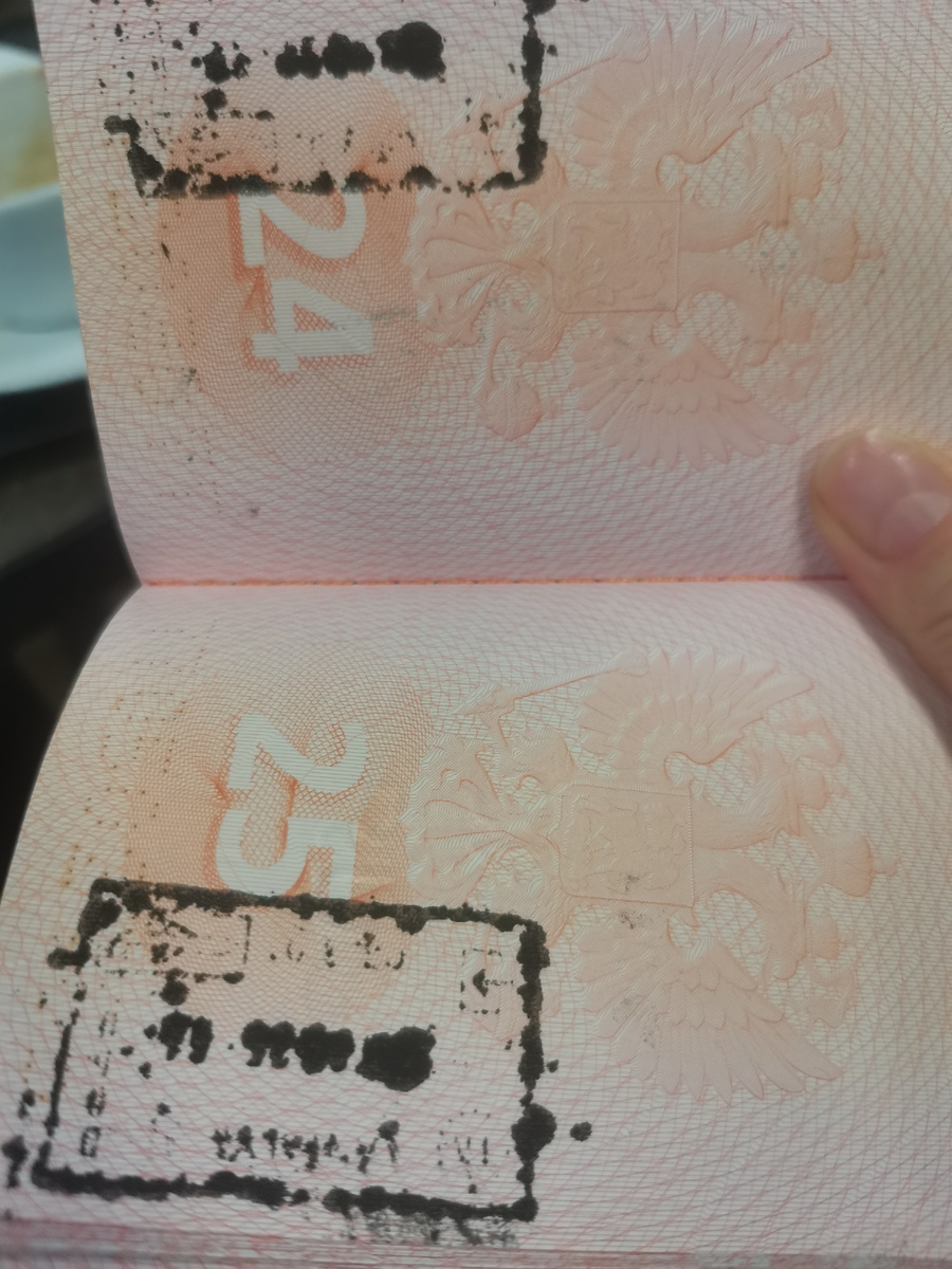 Не подумайте, что это две печати. 