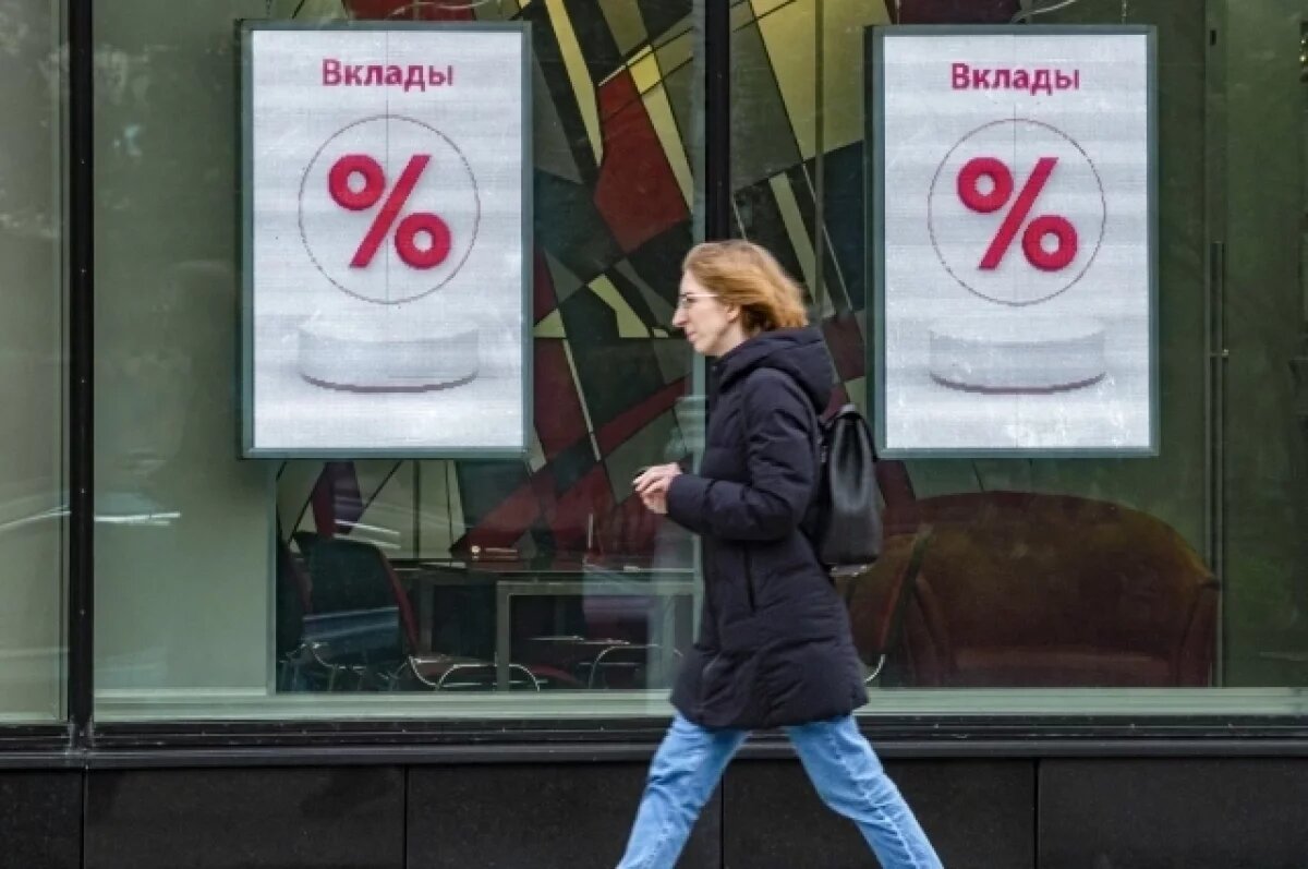    На Дону жители накопили денег на депозитах больше, чем набрали кредитов