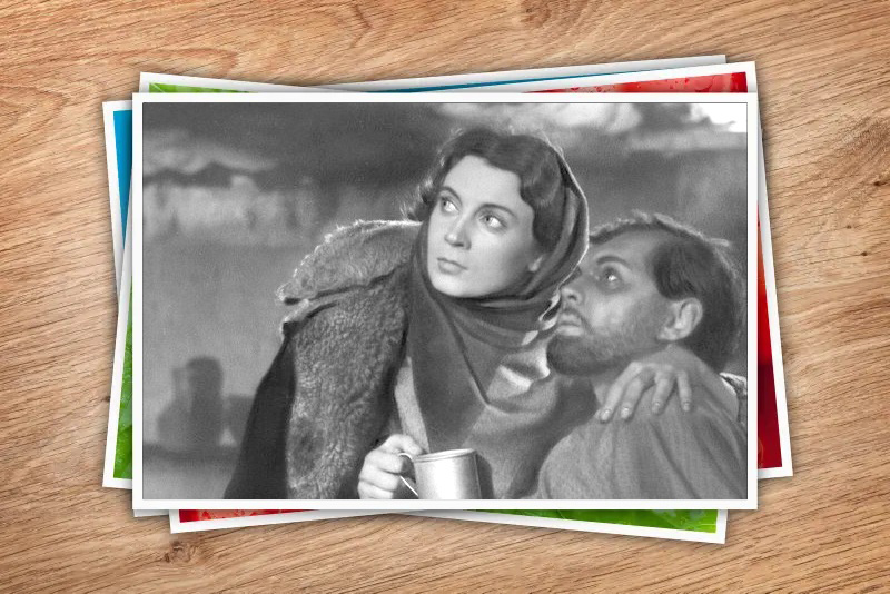 "Повесть о настоящем человеке", 1948 г.