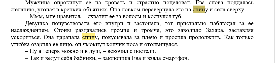 Это вообще как?