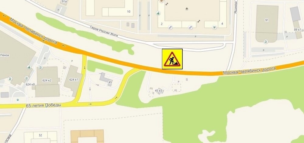    Фото: ГКУ Организатор перевозок Пензенской области