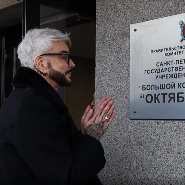     О триумфальном возвращении Филиппа Киркорова в Петербург расскажут «Однажды…»