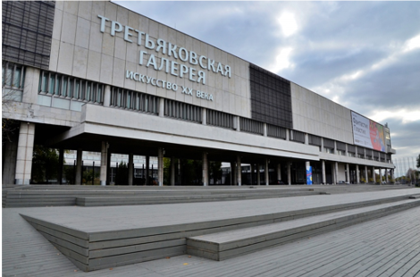 Новая Третьяковская галерея. Источник:https://yandex.ru