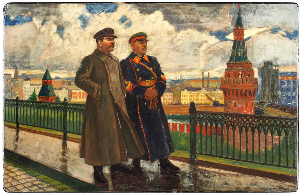 А.Герасимов "Сталин и Ворошилов в Кремле"