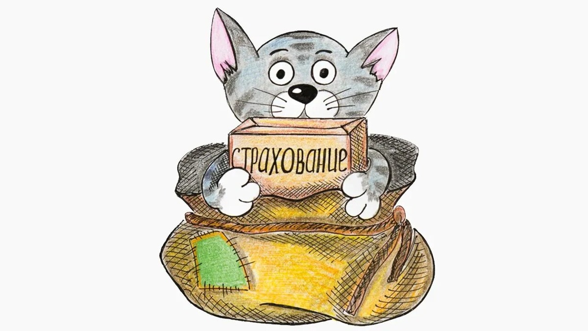 источник Яндекс-картинки