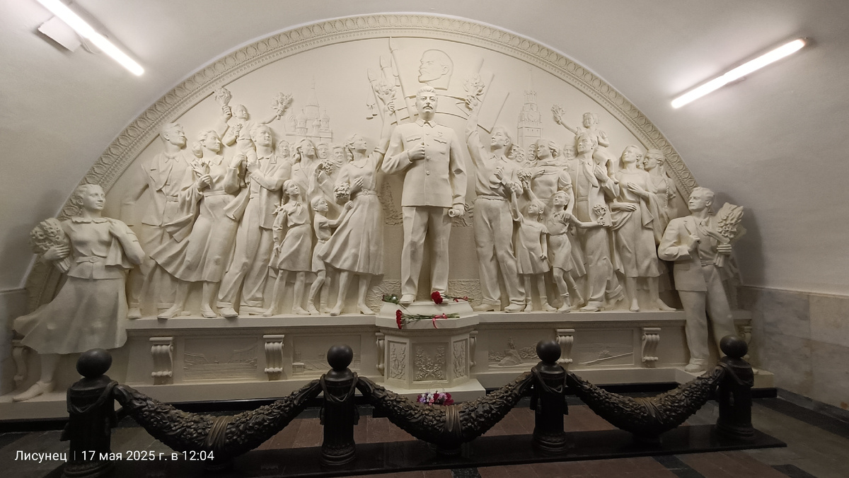  Восстановленный горельеф «Благодарность народа вождю-полководцу» с изображением Иосифа Сталина в окружении трудящихся и детей.