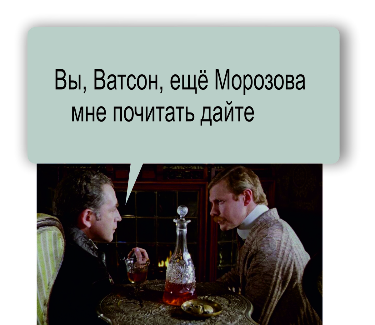 Так-то по времени совпадали.