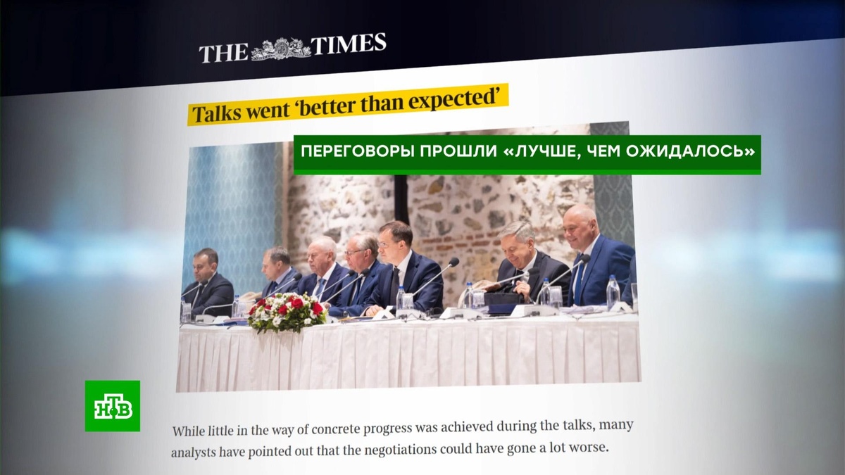    Западные СМИ назвали переговоры в Стамбуле «тактической победой Путина»